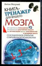 Смотрите обложку книги - предпросмотр