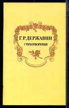Смотрите обложку книги - предпросмотр