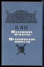 Смотрите обложку книги - предпросмотр