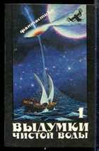 Смотрите обложку книги - предпросмотр