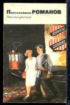 Смотрите обложку книги - предпросмотр