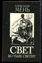 Смотрите обложку книги - предпросмотр