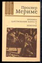 Смотрите обложку книги - предпросмотр