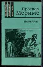 Смотрите обложку книги - предпросмотр