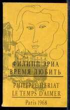 Смотрите обложку книги - предпросмотр
