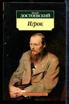 Смотрите обложку книги - предпросмотр