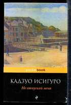 Смотрите обложку книги - предпросмотр