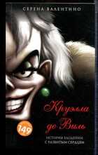 Смотрите обложку книги - предпросмотр