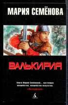 Смотрите обложку книги - предпросмотр