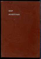 Смотрите обложку книги - предпросмотр