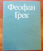 Смотрите обложку книги - предпросмотр