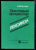 Смотрите обложку книги - предпросмотр