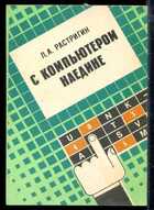 Смотрите обложку книги - предпросмотр