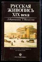 Смотрите обложку книги - предпросмотр
