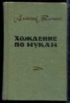 Смотрите обложку книги - предпросмотр