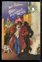 Смотрите обложку книги - предпросмотр