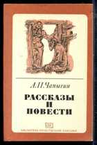 Смотрите обложку книги - предпросмотр