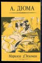 Смотрите обложку книги - предпросмотр