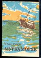 Смотрите обложку книги - предпросмотр