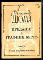 Смотрите обложку книги - предпросмотр
