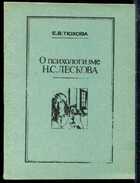 Смотрите обложку книги - предпросмотр
