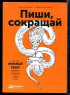 Смотрите обложку книги - предпросмотр