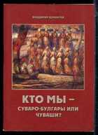 Смотрите обложку книги - предпросмотр