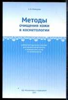 Смотрите обложку книги - предпросмотр
