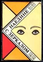 Смотрите обложку книги - предпросмотр