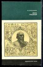 Смотрите обложку книги - предпросмотр