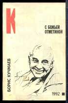 Смотрите обложку книги - предпросмотр