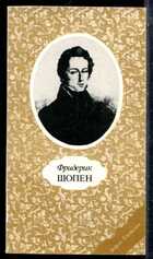 Смотрите обложку книги - предпросмотр