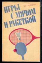 Смотрите обложку книги - предпросмотр