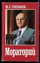 Смотрите обложку книги - предпросмотр