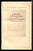 Смотрите обложку книги - предпросмотр