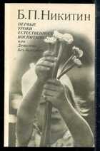 Смотрите обложку книги - предпросмотр