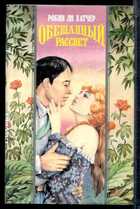 Смотрите обложку книги - предпросмотр