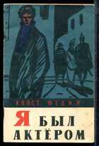 Смотрите обложку книги - предпросмотр