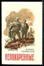 Смотрите обложку книги - предпросмотр