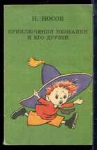 Смотрите обложку книги - предпросмотр