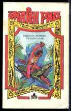 Смотрите обложку книги - предпросмотр