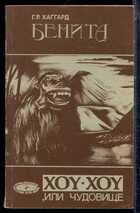 Смотрите обложку книги - предпросмотр