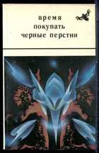 Смотрите обложку книги - предпросмотр