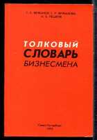 Смотрите обложку книги - предпросмотр