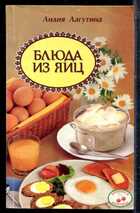 Смотрите обложку книги - предпросмотр