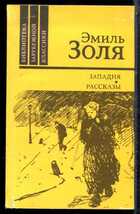 Смотрите обложку книги - предпросмотр