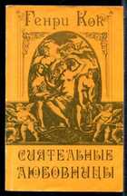 Смотрите обложку книги - предпросмотр