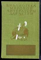 Смотрите обложку книги - предпросмотр