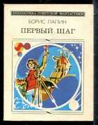 Смотрите обложку книги - предпросмотр