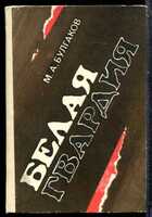 Смотрите обложку книги - предпросмотр